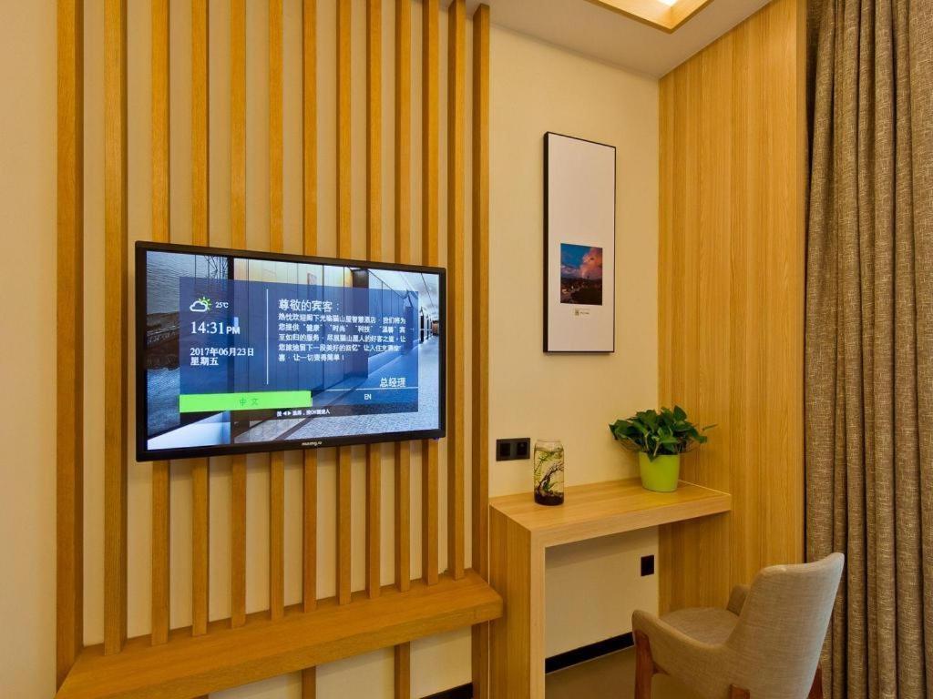צ'אנגז'ואו Musang Smart Hotel Changzhou מראה חיצוני תמונה